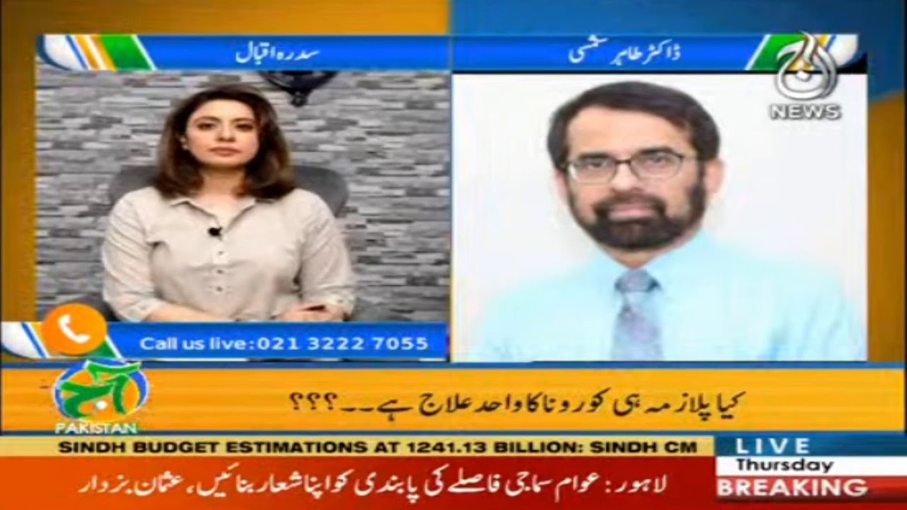 Is plasma therapy is the only cure for corona?