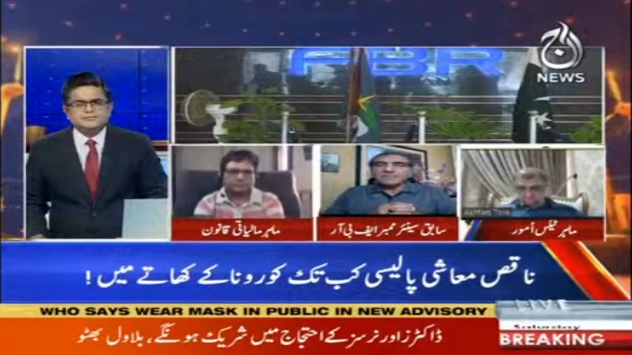 Isn't there tax culture in our country?