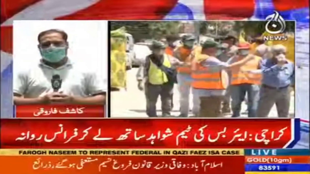 Karachi: Airbus team leaves for France after collecting evidence