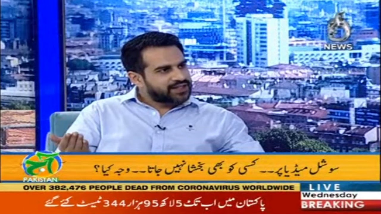 On social media ... no one is forgiven ... what is the reason?