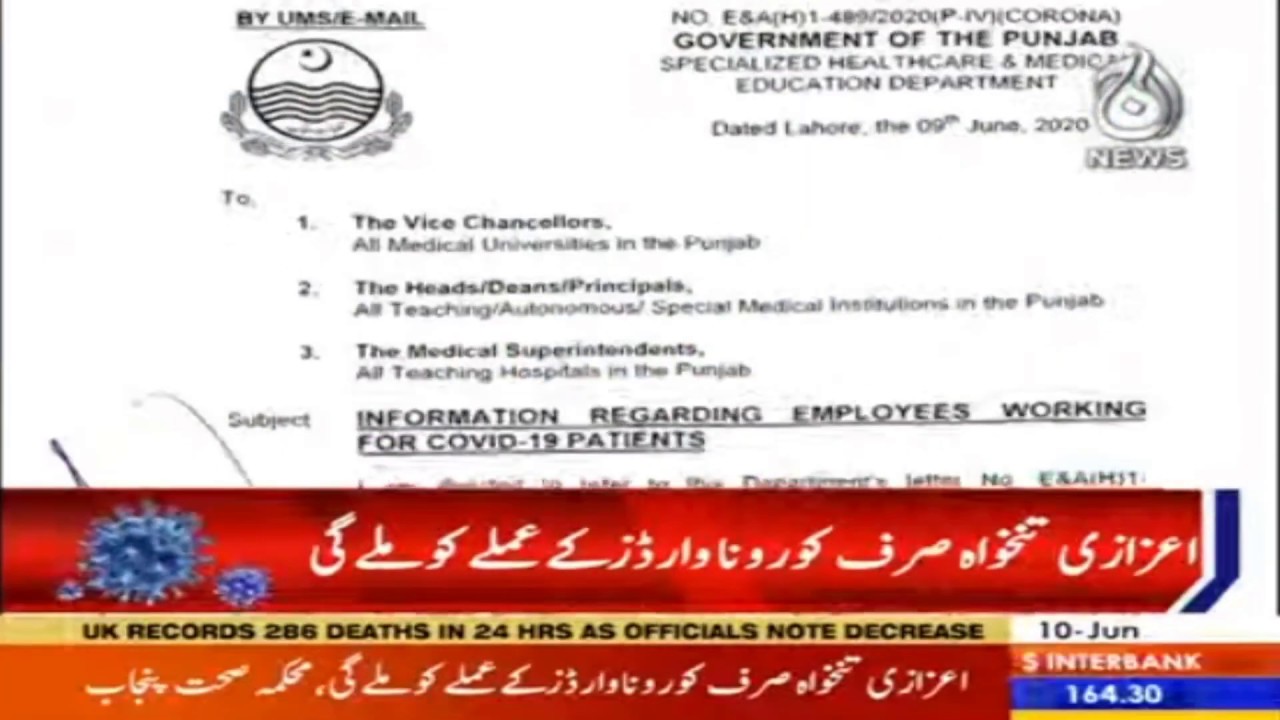 Recommendation to pay honorarium to all hospital staff rejected