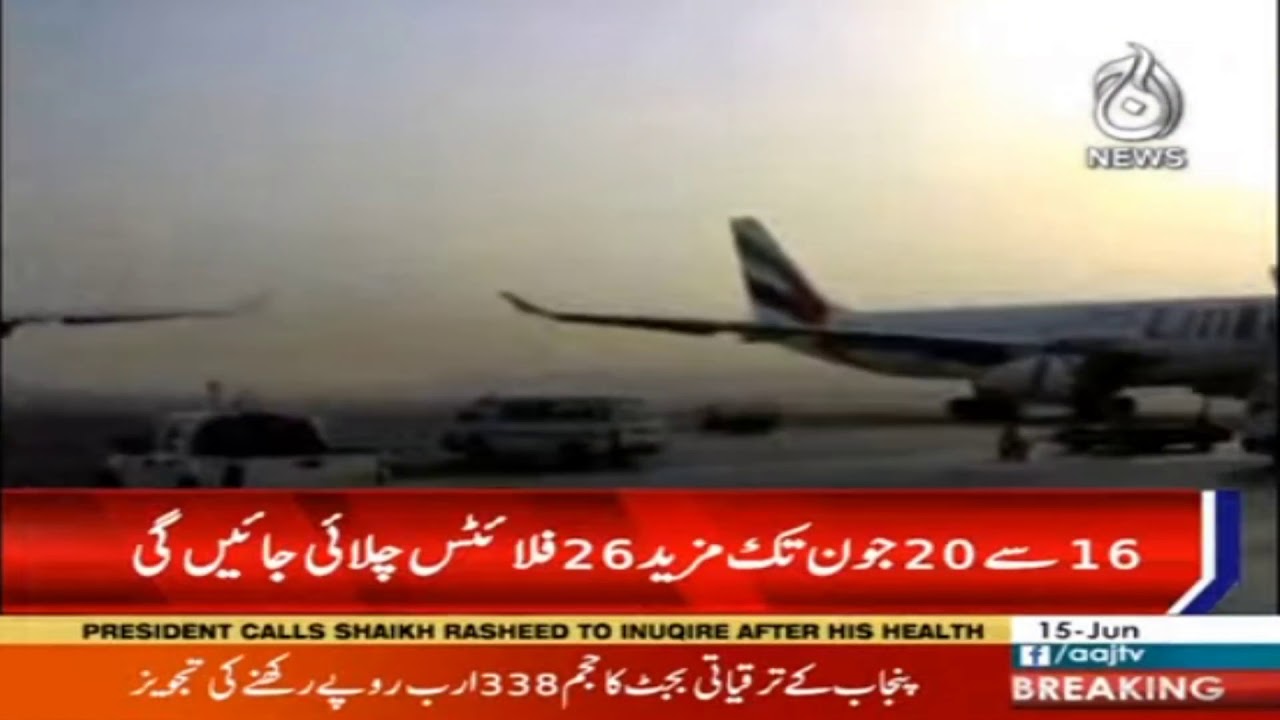 Return of Pakistanis from UAE, 26 flights will be operated from June 16 to June 20 Return of Pakistanis from UAE, 26 flights will be operated from June 16 to June 20