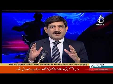 Rubaroo | 18 June 2020 | Aaj News | AJT