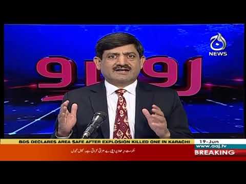 Rubaroo | 19 June 2020 | Aaj News | AJT