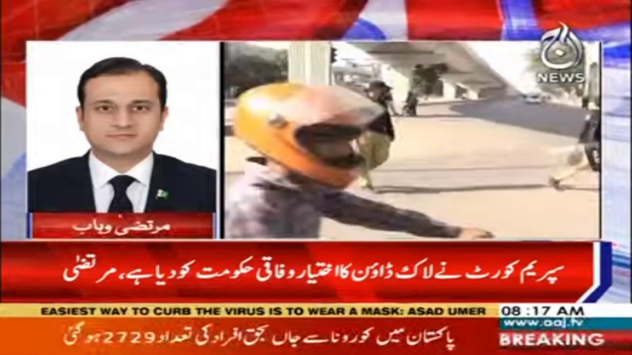 Sindh government cannot decide to tighten lockdown: Murtaza Sindh government cannot decide to tighten lockdown: Murtaza