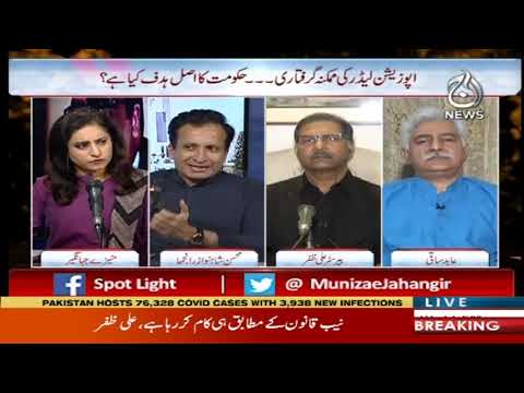 Spot Light with Munizae Jahangir | 2 June 2020 | Aaj News