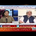 Spot Light with Munizae Jahangir | 17 June 2020 | Aaj News