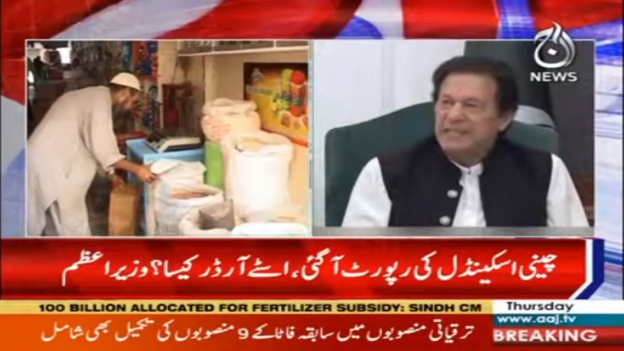 Sugar sellers will not be forgiven: PM