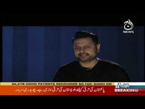 Target | 21 June 2020 | Aaj News | AJT