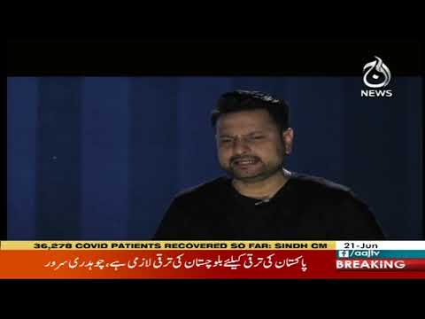 Target | 21 June 2020 | Aaj News | AJT Target | 21 June 2020 | Aaj News | AJT