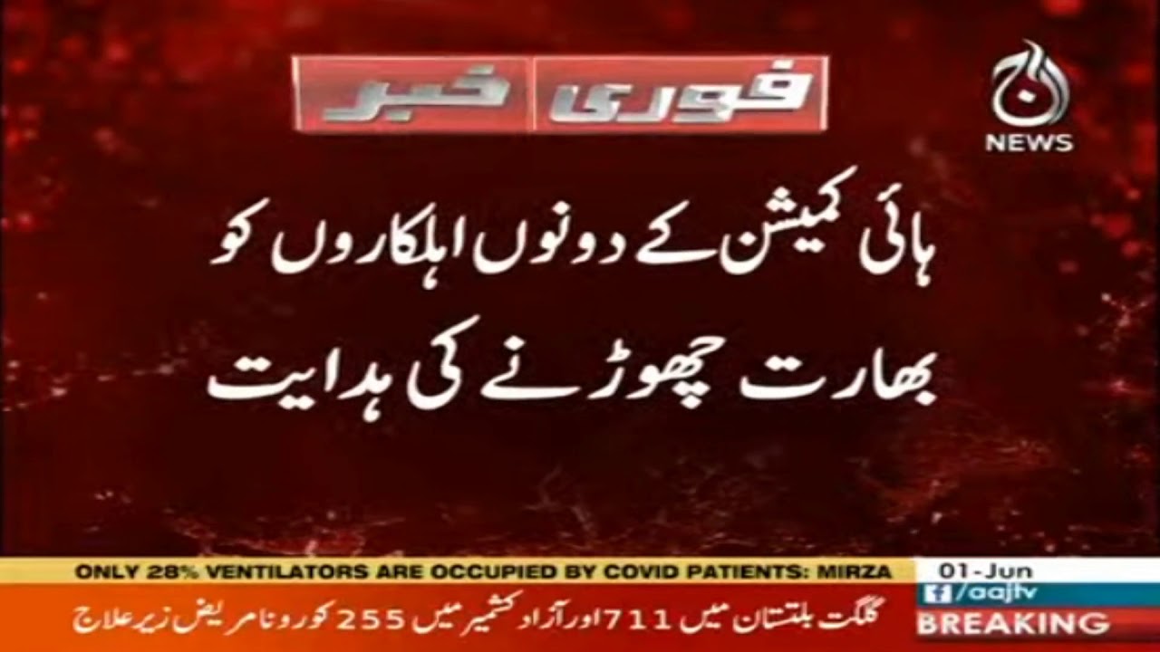 Two Pakistan High Commission officials declared unwelcome