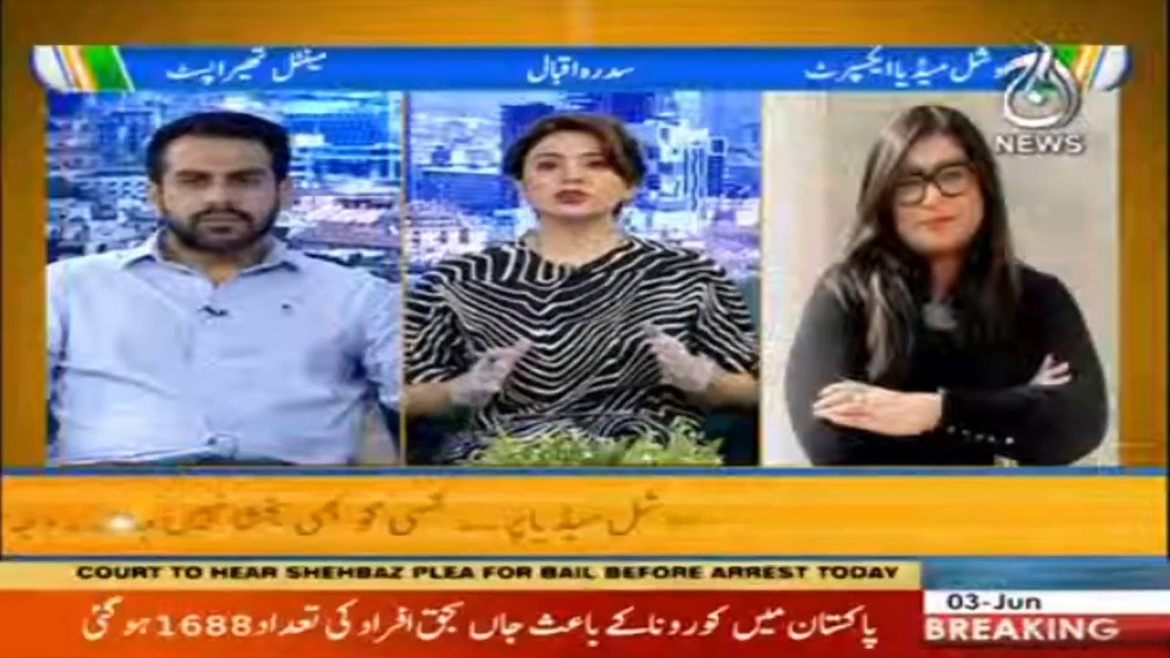 Why is the trend of trolling on social media increasing?