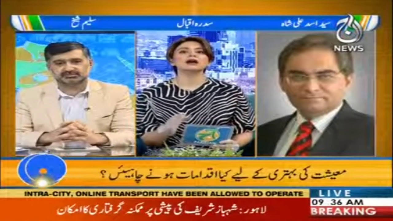 Why people are not getting benefit from this reduction ?