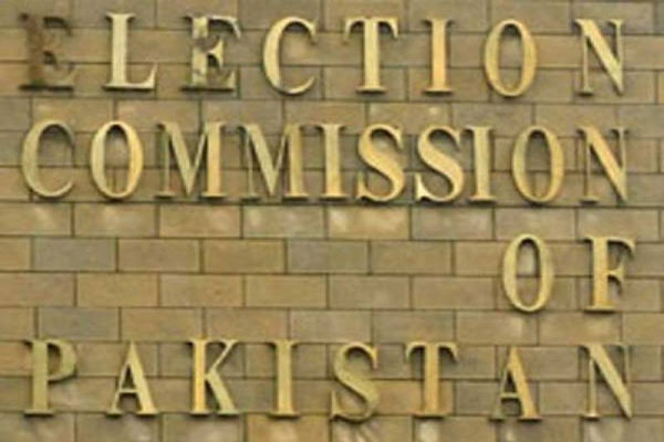 الیکشن کمیشن کا پنجاب کے تیئس اضلاع کیلئے شیڈول جاری
