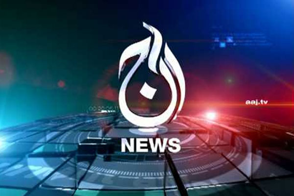 سانحہ آرمی پبلک اسکول پرآج نیوز کی خصوصی ٹرانسمیشن