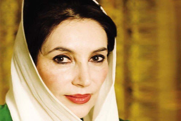محترمہ بینظیر بھٹو کی آٹھویں برسی کل منائے جائیگی