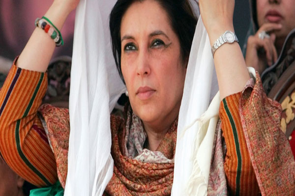 سابق وزیر اعظم محترمہ بے نظیر بھٹو کی آٹھویں برسی آج منائی جارہی ہے