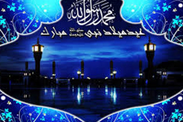 عید میلادالنبی جہالت کے خاتمے اور توحید کے اجالے کا دن