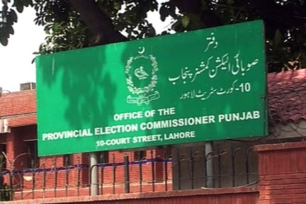لاہور:این اے128 کےووٹوں کی نادرا فرانزک رپورٹ پیش