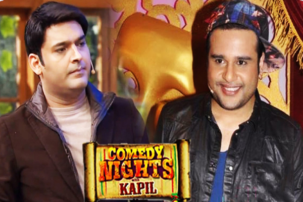 کپل بمقابلہ کرشنا ۔۔ کون دیکھے گا کامیڈی نائٹ؟