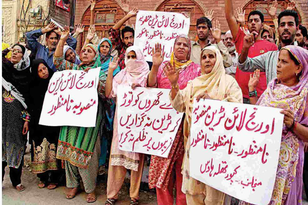 اورنج لائن منصوبے کیخلاف لاہورمیں احتجاج