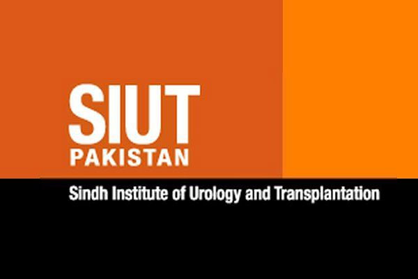 ایس آئی یوٹی کے زیراہتمام تقریب اسناد منعقد