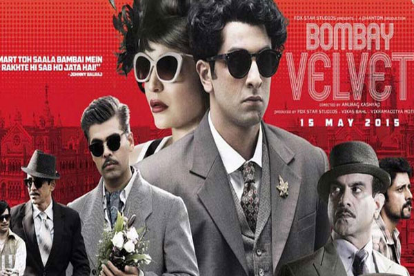 بالی ووڈ کی چند ناکام ترین فلمیں