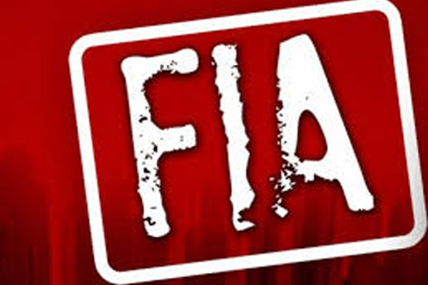 بے نظیربھٹویونیورسٹی :کرپشن کےخلاف ایف آئی اے کی تحقیقات