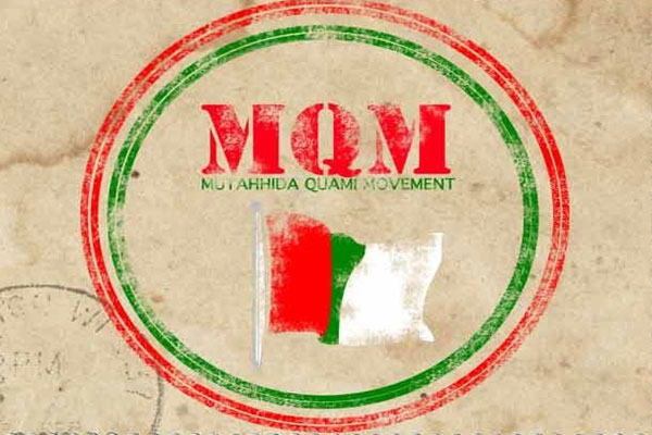 ایم کیو ایم قائد کیخلاف ایک اور مقدمہ درج