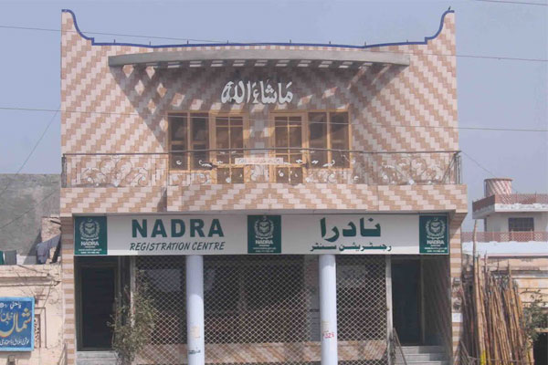 پشاور: نادرا کا ایک اور کارنامہ