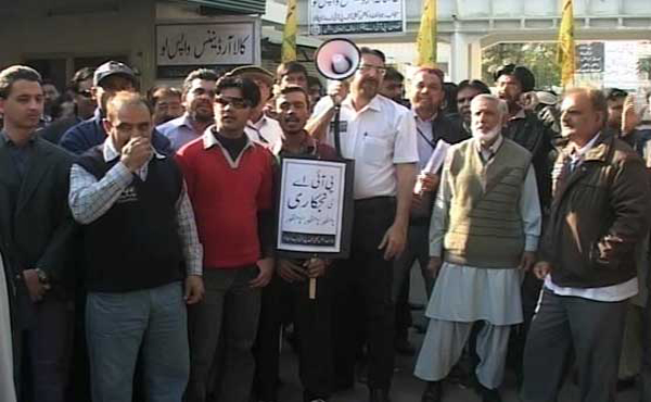 جوائنٹ ایکشن کمیٹی کا احتجاج گیارہویں روزبھی جاری