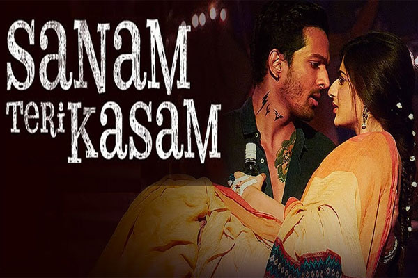 ماورہ کی فلم صنم تیری قسم کو خاص پذیرائی نہ مل سکی