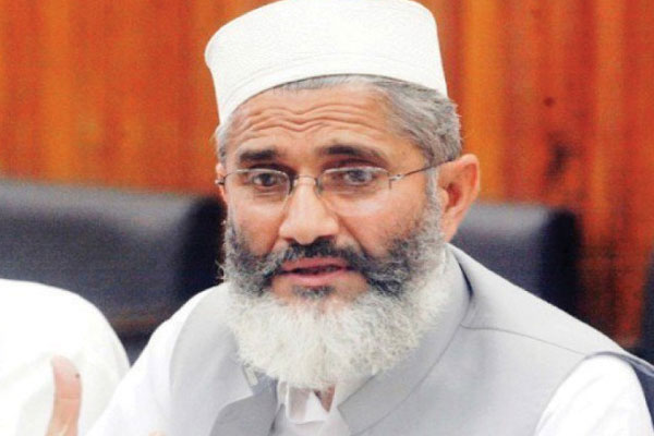 عوام مہنگائی کے اضافی بوجھ تلے دب چکے ہیں،سراج الحق