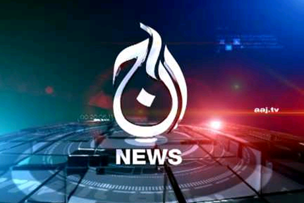 آج نیوز کے لاہور بیوروآفس پر بھی حملہ