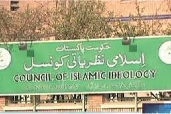 تحفظ حقوق نسواں بل غیر شرعی قرار
