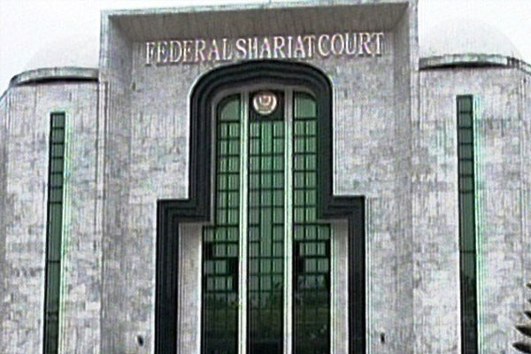 تحفظ حقوق نسواں ایکٹ وفاقی شرعی عدالت میں چیلنج