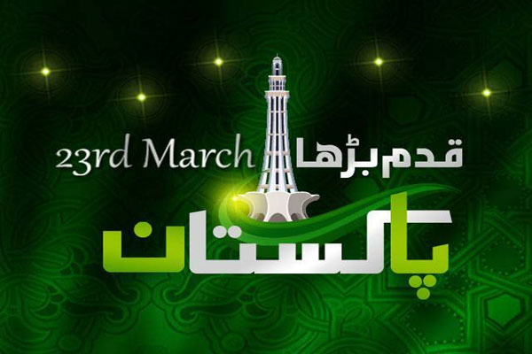 ملک بھرمیں یوم پاکستان آج بھرپور جوش وجذبےسےمنایا جارہا ہے