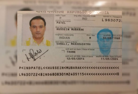 را کے ایجنٹ نے دوران تفتیش سب کچھ اگل دیا