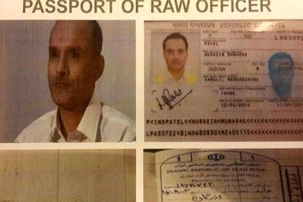راکے اہم تنصیبات کو نشانہ بنانے کے منصوبے کا انکشاف