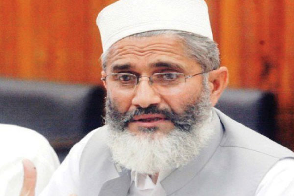ملک کی ترقی کیلئے کرپشن کا مکمل خاتمہ کرنا ہوگا،سراج الحق