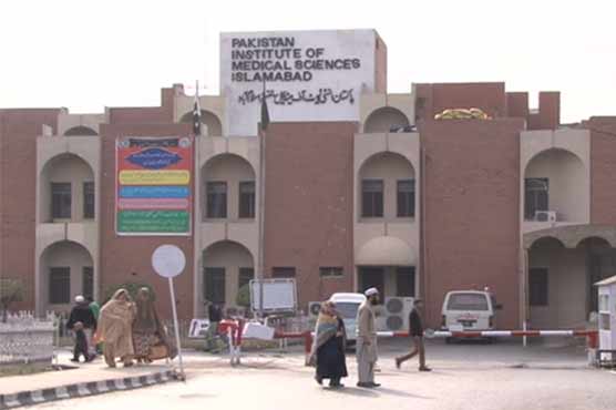پمز اسپتال زیادتی کیس: ملزم کا 14 روزہ ریمانڈ