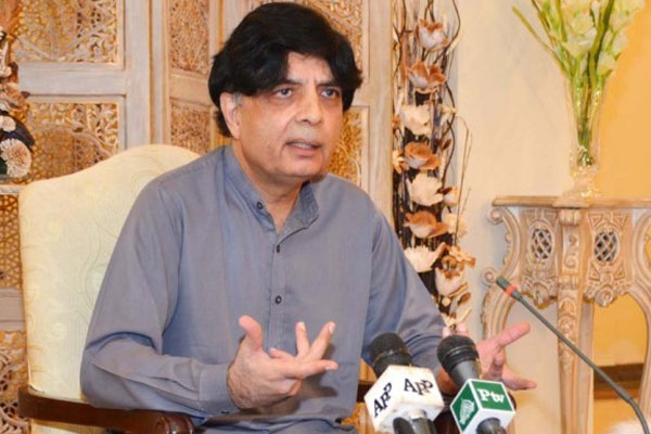 وزیرداخلہ چوہدری نثار آج شام اہم پریس کانفرنس کریں گے