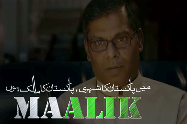 پاکستانی فلم مالک مسلسل تنازعات کا شکار