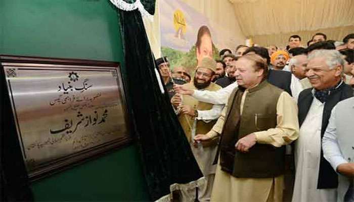 تناول گیس منصوبہ کاسنگ بنیاد چوتھی باررکھ دیا گیا