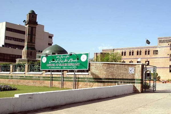 اسلامی نظریاتی کونسل میں توسیع کی منظوری