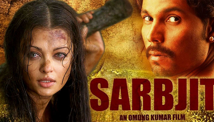 پاکستان میں دھماکوں میں ملوث جاسوس سربجیت کو ہیرو بنانے کیلئے فلم