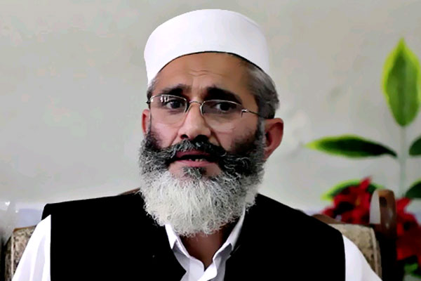 حکمرانوں کا قبلہ واشنگٹن ہے ،سراج الحق