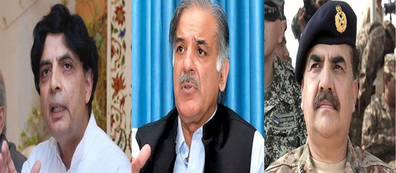 آرمی چیف راحیل شریف اور وفاقی وزیرداخلہ ،وزیر اعلیٰ پنجاب میں ملاقات