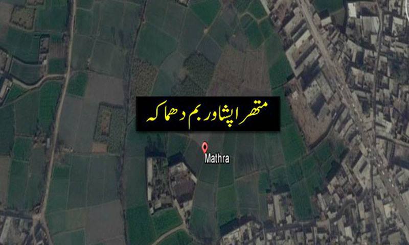 پشاور میں یکےبعد دیگرے2 دھماکے، 1 پولیس اہلکار شہید