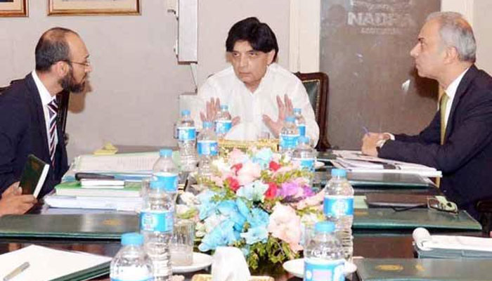 وزیرداخلہ کاغیرملکیوں کوقومی شناختی کارڈ کے اجراءکا نوٹس